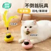 Juguete Multifuncional para Gatos, Palo para Gatos Auto-Entretenedor para Aliviar el Aburrimiento con Plumas, Sonido, Cascabel, Juguete Colgante Roly-Poly