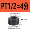 Tapón de Enchufe Hexagonal Interno Acero Grado 12.9 Tapón de Aceite Tapón Roscado Tornillo Prisionero Tornillo Sin Cabeza Tapón de Garganta PT1/8 NPT Otro