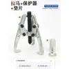 Llave de Desmontaje Martilleo Cañón Interior Pulsador Doméstico Extractor Totalmente Automático Herramienta Reparación Lavadora Panasonic Limpieza