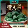 Alho Laba autêntico de Shandong alho verde alho doce cabeça de alho alho em conserva vinagre doce vinagre de alho verde alho em conserva culinária