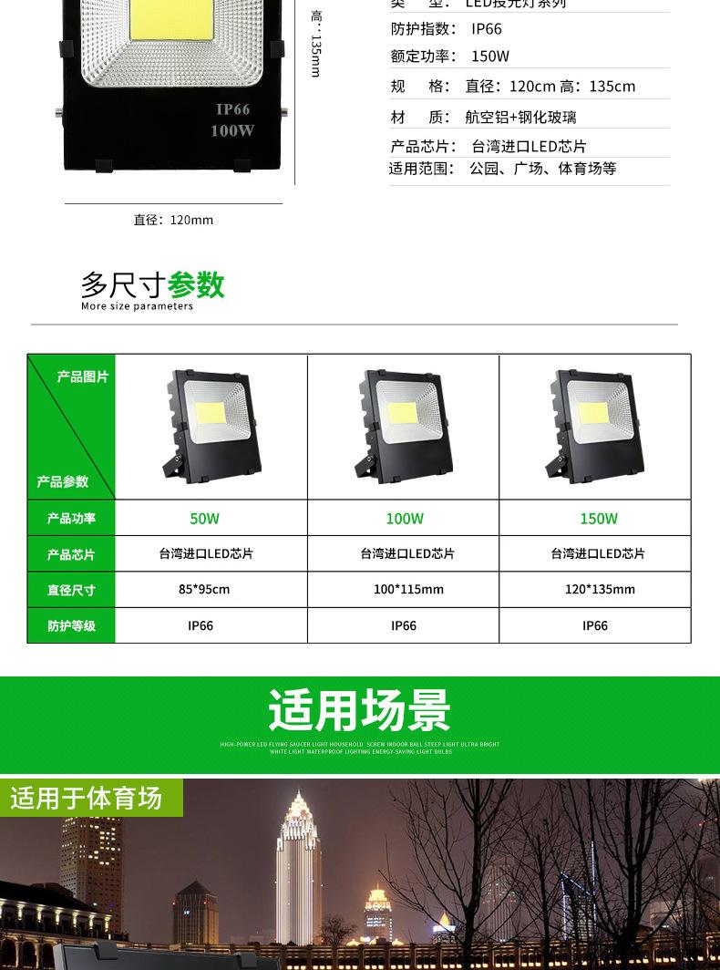 投光灯_05.jpg