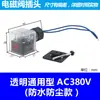 Plugue de Fiação da Bobina da Válvula Solenoide Hidráulica Ac220V/Dc24Vdc24Vac110Dc48V com Luz