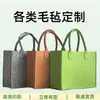 Bolsa tote de feltro com logo personalizado, bolsa de presente para armazenamento, sacola de compras, bolsa tote de mão/ombro de grande capacidade, feita sob medida