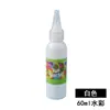Acuarela 60ml 12 colores pigmento de fábrica original niños de preescolar DIY graffiti pintura lavable pintura de dedos
