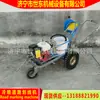 Shidong Máquina de Pintura por Aspersión de Temperatura Ambiente de Empuje Manual Máquina Marcadora de Carreteras Fabricante Pistola de Aspersión Doble Aspersión en Frío Máquina Marcadora de Carreteras
