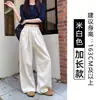 Pantalones Casuales de Pierna Ancha con Cordón para Mujer, Nuevo Estilo Otoño e Invierno 2026, Forro Polar, Cintura Alta, Pierna Recta Holgada, Largos hasta el Suelo, Pantalones Casuales