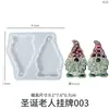 Molde de Yeso de Resina de Cristal DIY Amapola Colgante de Papá Noel Barba Grande de Doble Cara Molde de Silicona