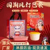 Bolsa de Embalaje No Tejida para Té con Leche Bolso de Mano No Tejido Estilo Chino Empaque Comercial para Catering Bolsa Desechable Bolsa para Llevar