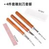 Herramienta para tallar madera hecha a mano herramienta para tallar madera cuchillo para cortar madera cuchillo para raspar madera cuchillo para cuchara herramienta para hacer plato para cavar