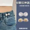 Hebilla Ceñidora para Jeans, una Herramienta Mágica para Ajustar la Talla de la Cintura, Invisible y Cómoda, Hebilla de Pin Elástica