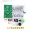 Kit de Produção Eletrônica Nível de Entrada Placa de Prática de Soldagem Treinamento Peças DIY Montagem Componentes de Circuito Ensino Metabo
