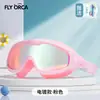 Gafas de natación para niños, impermeables profesionales, antivaho, galvanizadas, marco grande, tapones para los oídos integrados, equipo de natación protector al por mayor