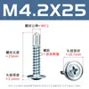 Tornillos de Cabeza Redonda Cruz de Zinc Azul y Blanco con Arandela, Cola de Taladro Autoperforantes Autorroscantes M4.2-M4.8