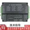 Modelo Padrão 24V CC Servomotor Sem Escovas Controlador de Barreira de Acesso Estacionamento Comunitário Controlador de Conversor de Frequência para Barreira de Acesso
