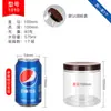 Lugar Venta al por mayor Café Latas de Plástico Botellas de Plástico Vacías Grado Alimenticio Redondo Nueces Galleta Caramelo Empaque Latas Selladas