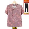 Camisa de manga corta para abuela de verano para mujeres de mediana edad y mayores, cárdigan holgado para señora mayor, ropa superior, traje de verano para madre
