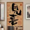 Nueva cortina de tela para puerta de caligrafía retro estilo chino, popular en restaurantes de moda, utilizada como separador o media cortina para estudios y baños, disponible para pedidos personalizados