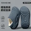 Nuevas Pantuflas de Algodón Impermeables Otoño Invierno 2026 para Mujer, Calidez del Hogar, Felpa Adentro, Suela Gruesa, Antideslizantes, Talón Completamente Cubierto, Pantuflas de Felpa para Hombre