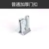 Juego Completo de Accesorios para Cama de Parto Listón de Posicionamiento Listón Limitador Pestillo de Puerta de Corral Cerradura de Pestillo para Jaula de Cerdo Hebilla de Puerta de Barrera para Cerdo Hebilla de Bloqueo por Colisión
