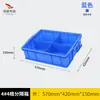 Procesamiento y Personalización de Cajas de Almacenamiento para Tornillos, Cajas para Piezas de Clasificación de Herramientas de Ferretería, Cajas para Materiales Divididas, Cajas de Plástico para Piezas
