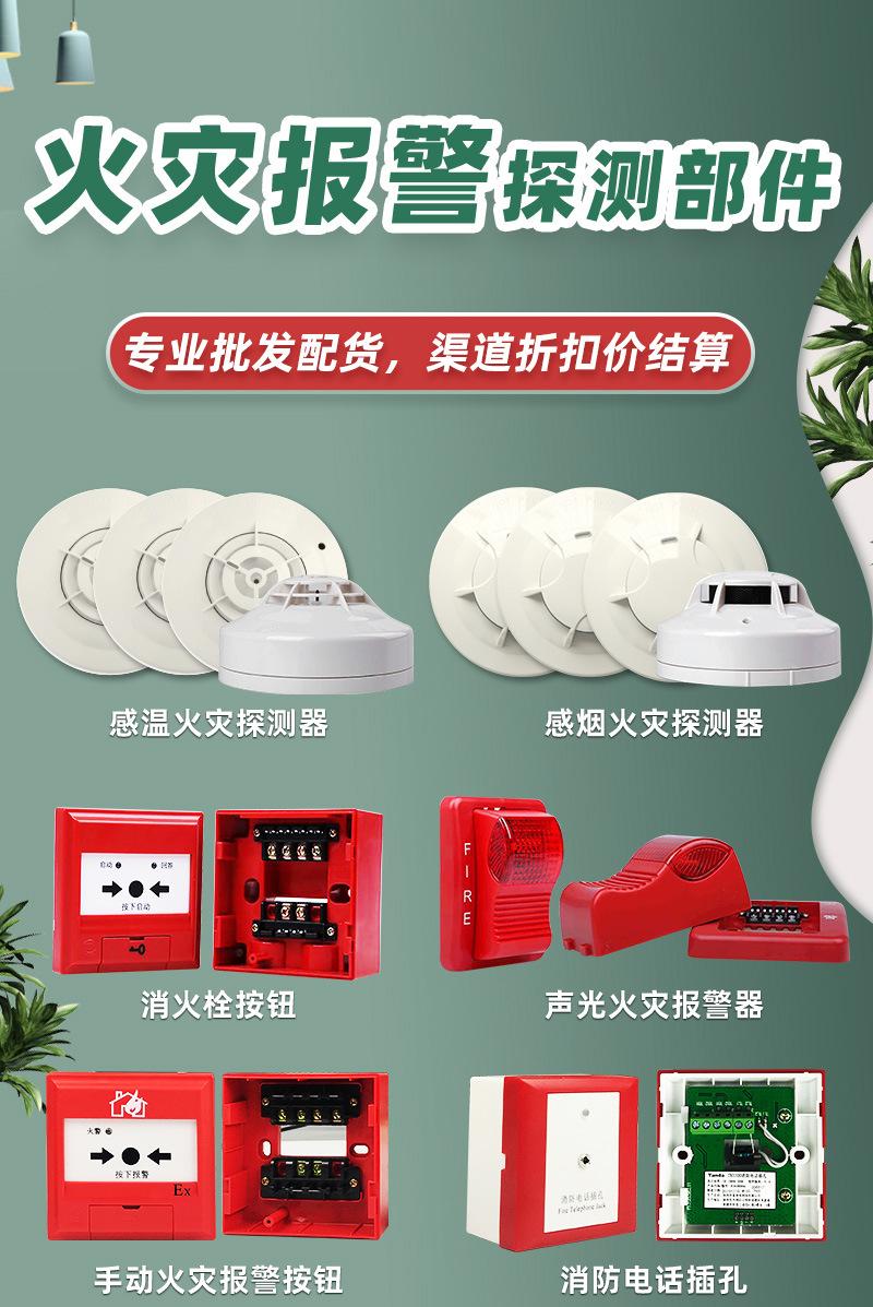 现场部件详情页_01.jpg