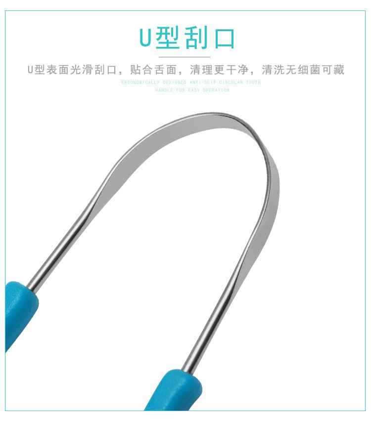 塑料手柄刮舌器_06.jpg
