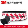 3M Adesivo Dupla Face Alta Viscosidade Velcro Fivela Fêmea com Adesivo Traseiro Tela Adesivo Janela Tapete Antiderrapante Tapete de Carro Fixo