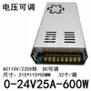 Fuente de alimentación conmutada de voltaje ajustable 0-24V 21A25A42A50A62.5A83.3A Fuente de alimentación regulada DC