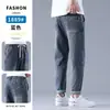 Jeans para hombre, nuevo modelo otoño 2026, de seda de hielo para hombre, corte recto holgado, cintura elástica, frescos y transpirables, pantalones versátiles