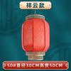 Celebração de Ano Novo Lanterna Vermelha Lanterna de Cabaça de Cera Chinesa para Exterior Lanterna Publicitária Lanterna de Pele de Ovelha Antiga Publicidade Externa à Prova d'Água
