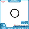 Adecuado para piezas de motor diésel automotriz Cummins / O-Ring 3046201 al por mayor y al por menor