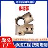 Conector de protección de borde estilizado Conector de hierro fundido Accesorios para pasamanos de escalera de obra Codo de hierro fundido de 48 tubos