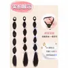 Peluca trenzada de burbujas para el cabello con cinta simulada estilo Kikawa Riru, trenza de boxeo doble coleta para mujer