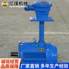 Ventilador serie YBF2 con motor a prueba de explosiones, motor a prueba de explosiones de alambre de cobre, adecuado para ventilación de escape industrial