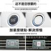 Adecuado para Hongqi HQ9 pegatina de botón interior aleación de aluminio palanca de cambios aire acondicionado control central izquierdo arranque con un botón doble flash lentejuelas