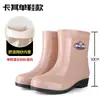 Botas de lluvia casuales estilo chino, cortas y de corte bajo, con suelas engrosadas, adecuadas para estudiantes, modernas e impermeables para el invierno