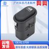 92.3709 es adecuado para regulador de ventana Lada especial transfronterizo para coche e interruptor de barco botón de elevación Autopartes Guangzhou