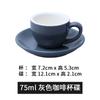 Conjunto de Xícara e Pires de Cerâmica Colorida Espessa Padrão Italiano para Café expresso Xícara de Espresso 75ml