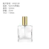 Botella dispensadora de perfume, Botella de perfume de vidrio, Botella de spray transparente de 30/50 ml con tapa a presión, Botella de perfume, Botella de spray cosmético