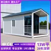 Casa móvil con contenedor en forma de cúpula con cristal, casa integrada para vivir, casa simple de paneles prefabricados, casa móvil desmontable