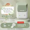 Jingchen B1 Floricultura Cartão de Cumprimentos Impressora Cartões Pequenos Saudações de Aniversário Arte Floral e Cuidados com Plantas