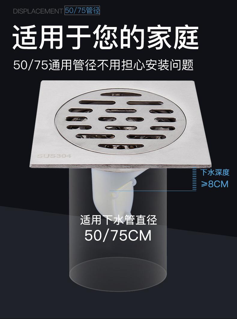 地漏详情 (5).jpg