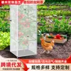 Cubierta Protectora para Tomate, Invernadero para Frutales, Huerto, Cubierta de Gasa a Prueba de Insectos para Arándanos, Cubierta Transfronteriza a Prueba de Insectos para Plantas de Frutales