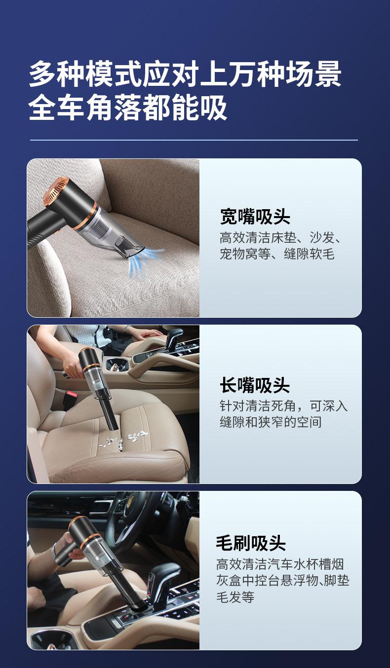 6608吸尘器详情_15