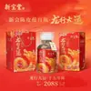 Atacado Xinbaotang Casca de Tangerina Xinhui 10 Anos 15 Anos 20 Anos Yunyue Garrafa Caixa de Presente Atacado 250g Frete Grátis