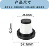 Elemento filtrante de aspirador de pó portátil para carro de alta potência, elemento de filtro de ar de aspirador de carro doméstico potente, tela de filtro de poeira