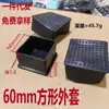 Mesas y sillas antideslizantes resistentes al desgaste con tubo cuadrado de PVC de 60 x 60 pulgadas, funda de goma suave, revestimiento cuadrado, Xinhuiyang