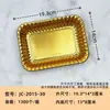 Bandejas Premium Color Oro para Alimentos Frescos al por Mayor, Cajas de Empaque Desechables, Empaque para Fresas y Cerezas de Supermercado, Plástico con Fondo Plano
