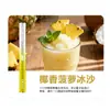 Artefacto Frutal para Dejar de Fumar Shengzuoji Reemplazo de Sabor Frutal Aliento Fresco para Aliviar la Adicción al Tabaco y Refrescar