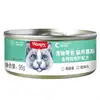 Sabrosas golosinas enlatadas para gatos y perros, mousse sabor atún, alimento húmedo, fácil de lamer, ayuda a la digestión, apto para gatos y perros adultos
